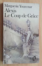法文书 Alexis Le Coup de grâce de Marguerite Yourcenar (Auteur)