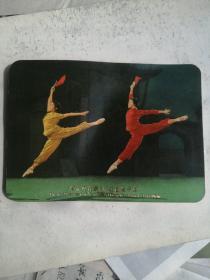 1972年革命现代舞剧红色娘子军日历卡片