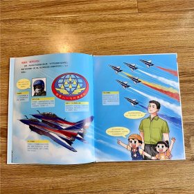 特技机，登场！