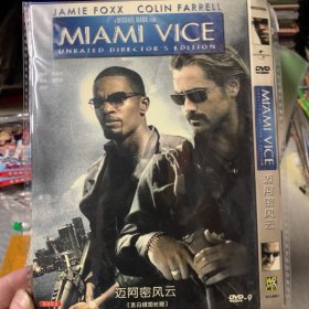 迈阿密风云 DVD 国语