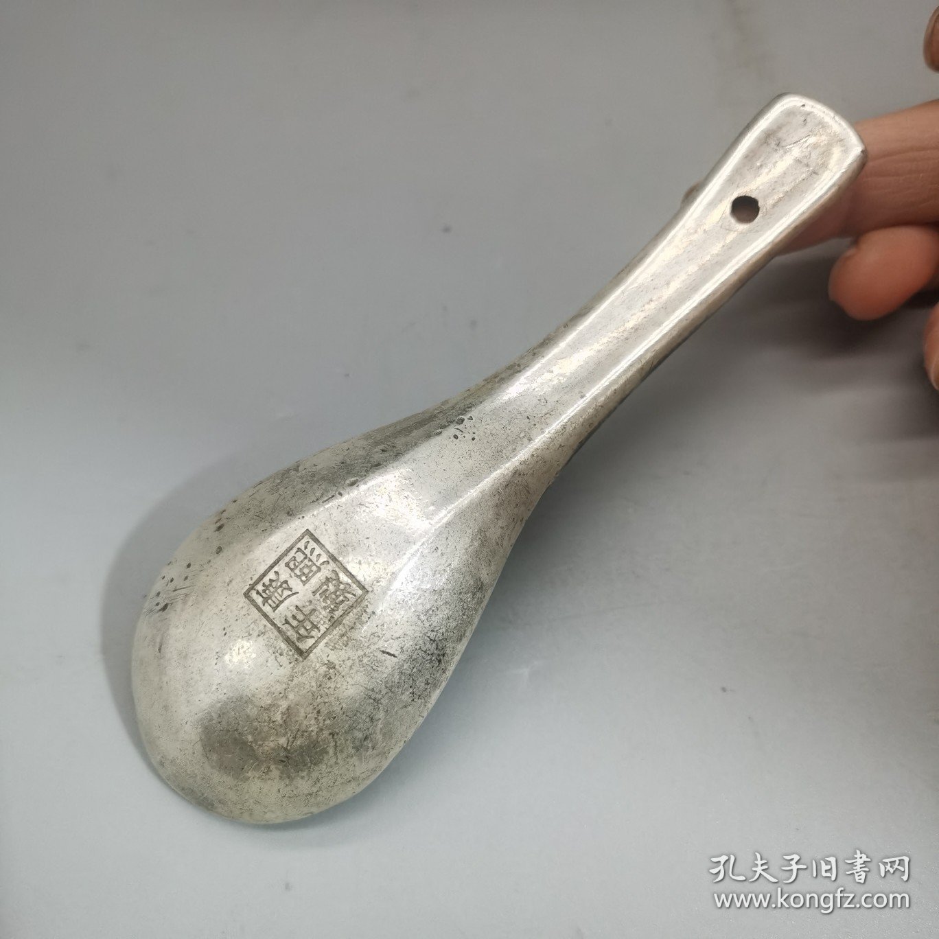 白铜龙凤福寿勺子藏银勺子 约103克