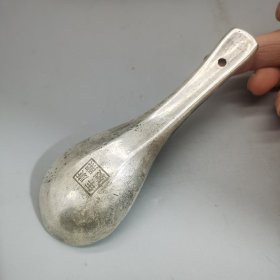 白铜龙凤福寿勺子藏银勺子 约103克