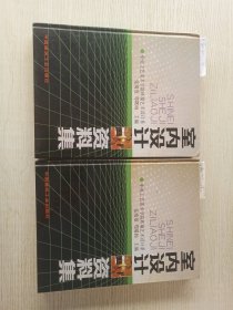 室内设计资料集