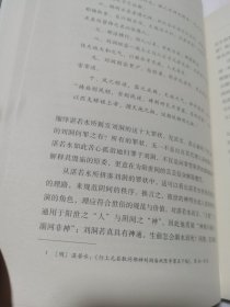 明清法律运作中的权力与文化