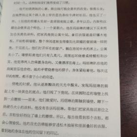 无声告白