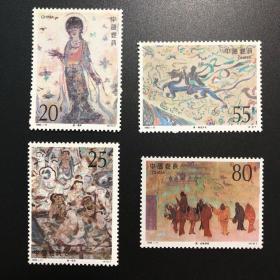 1992-11 敦煌壁画邮票 套票