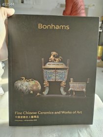 Bonhams 邦瀚斯 2023年11月29号 香港 中国瓷器及工艺精品 售价308元包邮库存一本