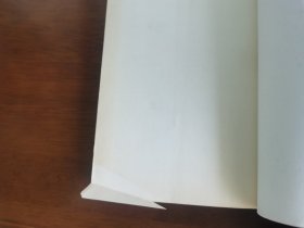 外国文学 / 二十世纪外国文学丛书【广漠的世界】 私藏品好 1985年1版1985年1印