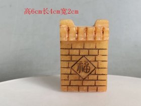 清代老田黄石印章