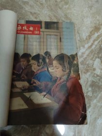 无线电（月刊）大全套1955年、1956年、1957年、1958年、1959年、1960年、1961年、1962年、1963年、1964年、1965年、1966年、1967年（含创刊号、第一次停刊号、第一次复刊号、第二次停刊号、第三次复刊号及第三次停刊号）第1~12期、总第1~132期133本完整十三年合售，净重6.3公斤，请先协商好运费再下单，谢谢！！！