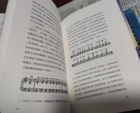 如何听懂音乐，硬精装，D16。