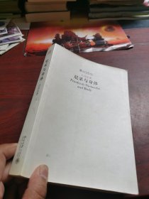 尼采与身体