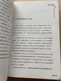 晓声说话 钟晓著 东北最猛热线谈话广播节目晓声长谈情感热线实录