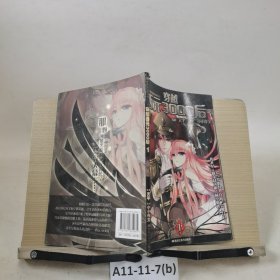 穿越西元3000后1