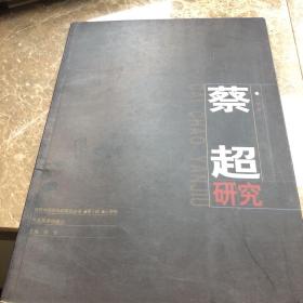 当代中国画名家研究丛书. 第2辑．山水卷．刘万林