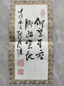 77.张履谦，题词签名，精品墨宝，中国工程院院士，航天工业开拓者，为两弹一星事业做出重大贡献。一份沉甸甸的简历，文字背后承载的是一段波澜壮阔的历史，以及由此造就的功勋卓著的人生，书法作品。