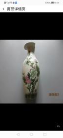 古董 收藏 瓷器 民国 德玉造釉下彩花鸟纹瓶