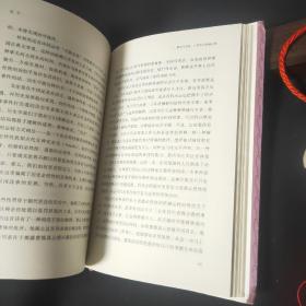 追忆：中国古典文学中的往事再现