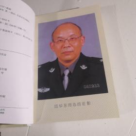 邱华东文集一一红学辩论与历史研究