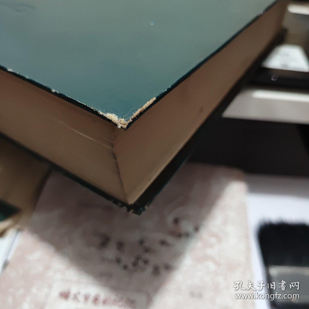 俄语教学词典A-O（精装本，1982年一版一印，1467页）客厅1-3