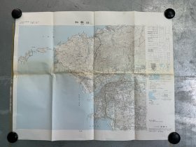 日本地方地图 09 和歌山 昭和44年 1:50000，45.5cm*59.5cm  地形图 地势图