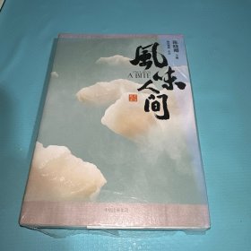 风味人间：《舌尖上的中国》总导演陈晓卿惊喜回归