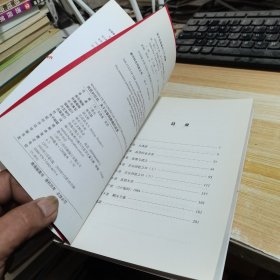 网民的狂欢:关于互联网弊端的反思