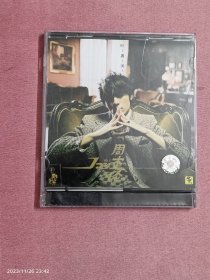 CD周杰伦-叶惠美