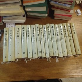 鲁迅全集 （1-16卷全， 人民文学出版社 ，布面精装。
