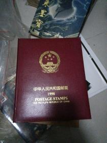 1998年中国邮票定位空册（彩色空册）精装／北方集邮册