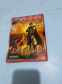 游戏光盘 三国群英传3 简体中文版