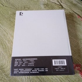 乌托邦大道布克奖5度入围者、《云图》作者、《黑客帝国》编剧！纷争、纠葛、动荡，爱情、艺术、理想，生命、死亡、破灭，重返流行乐与摇滚乐的黄金年代！