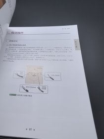 名古屋市立大学：机器人消化外科手术