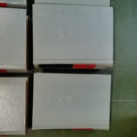 诸子集成(全八册)(1996年印)精装本 品相不错