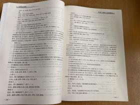 医学系列·世纪高等教育精品大系：中医养生药膳学
