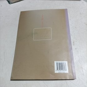 中国古代行政制度史