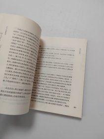 了凡四训（中华人生智慧经典）