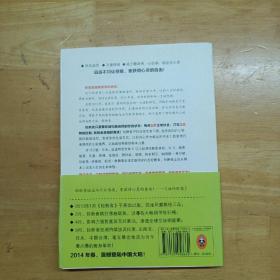 轻断食：正在横扫全球的瘦身革命