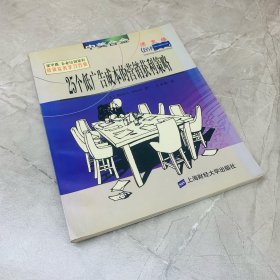 25个低广告成本的营销获利策略