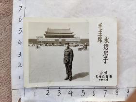 1970年中国人民解放军北京天安门照片有标语“忠于毛主席”之一