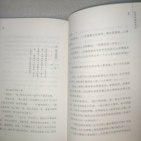 今生为你，花开荼蘼：陆小曼传（16开大本）