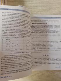 金融衍生工具（经管类专业学位研究生主课程系列教材）