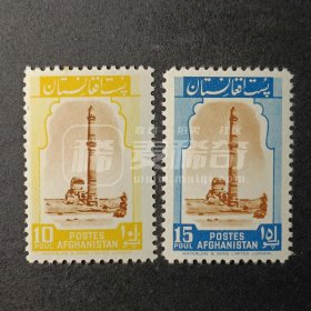 阿富汗邮票，1951年赫拉特宣礼塔邮票2全