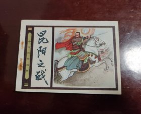 中国历史故事一一人美版25册全