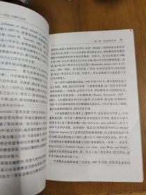 音乐学：历史、文献与写作（有笔记划线）