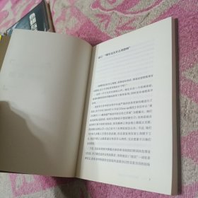 女性贫困（译文纪实）