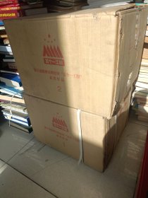 DVD 第十届精神文明建设五个一工程获奖作品（电视剧精选）【1一7册】【8-14册】全 原箱