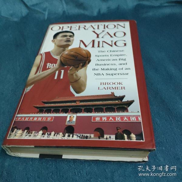 OPERATION YAO MING 姚明传