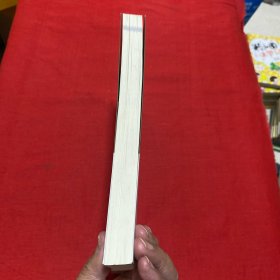论语诠解：中华经典诠解
