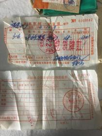 211210 早期公汽月票 语录本 像章 DURA手表 
1962年北京公共汽车月票
1966年 王府井百货商店 购买永久自行车发票
刻针